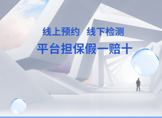 重庆巫山万核医学基因检测咨询服务点